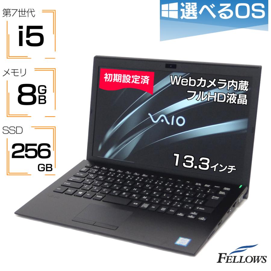 セール 訳あり カメラ付き VAIO Pro PG Windows10 Pro Core i5-7200U 8GB 256GB SSD 13.3インチ  フルHD Wi-Fi B5 軽量 1.06Kg : 16041802 : フェローズ@ショッピングストア - 通販 - Yahoo!ショッピング