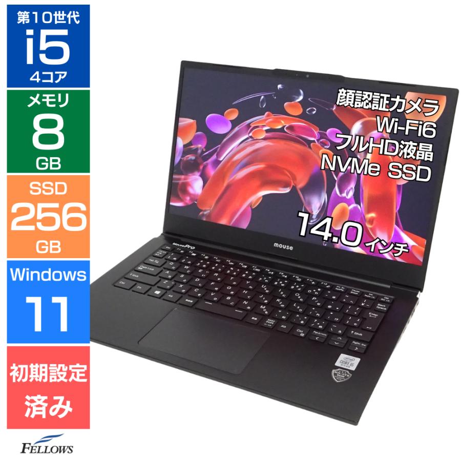 MousePro ノートパソコン 中古 Cランク 訳あり Win11 Pro i5 第10世代