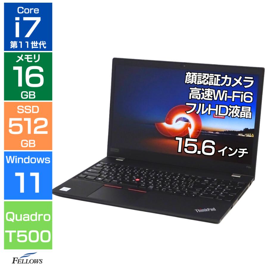 美品 4K液晶 ThinkPad P15s Gen2 i7 11世代 T500 ThinkPad ノートパソコン 中古 Aランク 良品 Win11 Pro 第11世代 i7