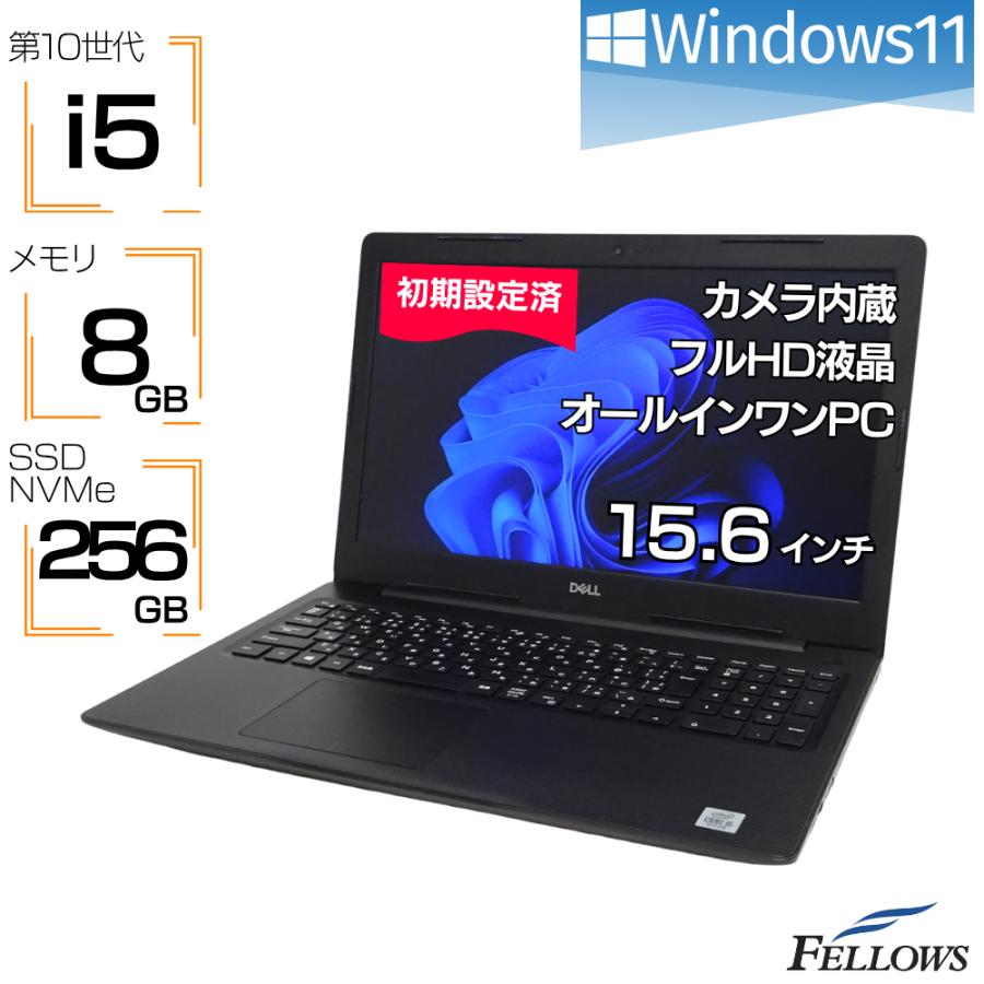 第10世代i5✨2021年製‼️薄型軽量ノートパソコン 高速SSD win11
