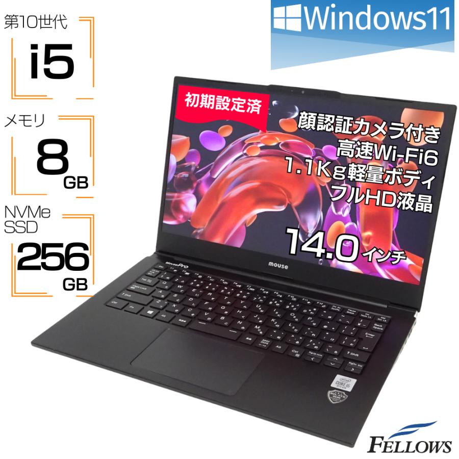 mouse MPro-NB410H ノートPC 第10世代 Core i5 MousePro NB410Hレビュー 税抜8万円台で法人向けモバイルノートPC