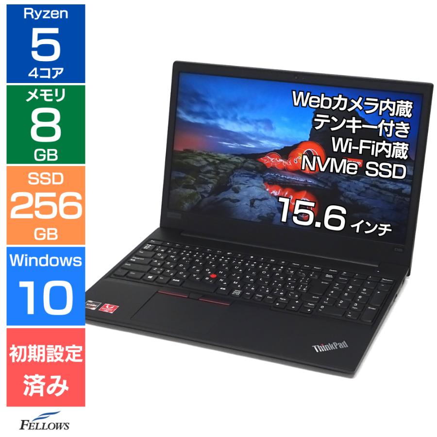 ThinkPad X395 Ryzen5 Pro メモリ8GB 256GBSSD