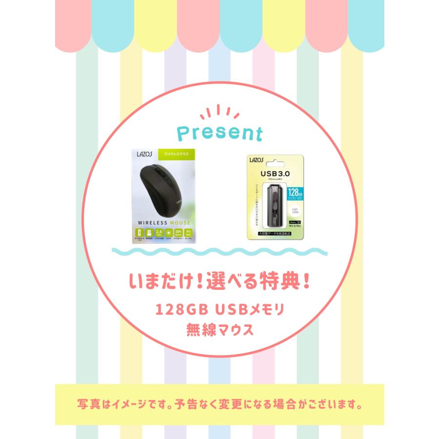 ThinkPad Microsoft Office H&B 2024 ノートパソコン 新品 カメラ付き