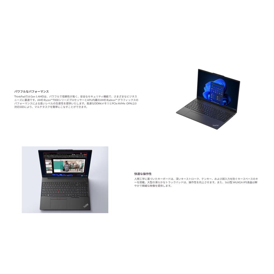 ThinkPad Microsoft Office H&B 2024 ノートパソコン 新品 カメラ付き