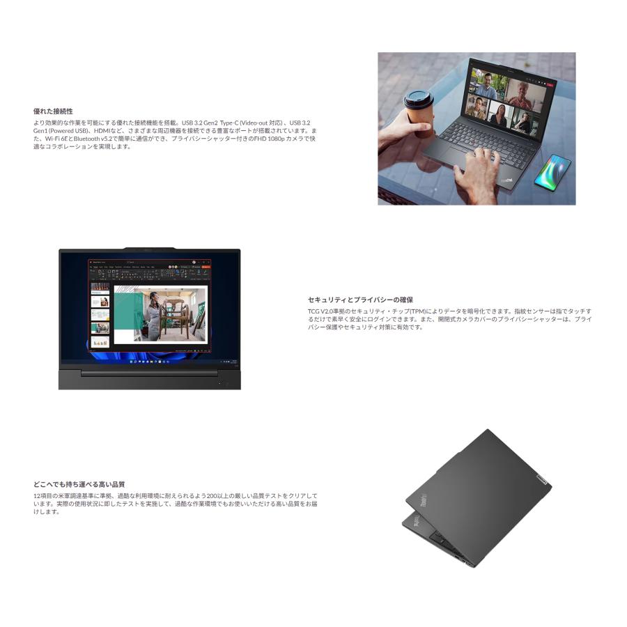 ThinkPad Microsoft Office H&B 2024 ノートパソコン 新品 カメラ付き