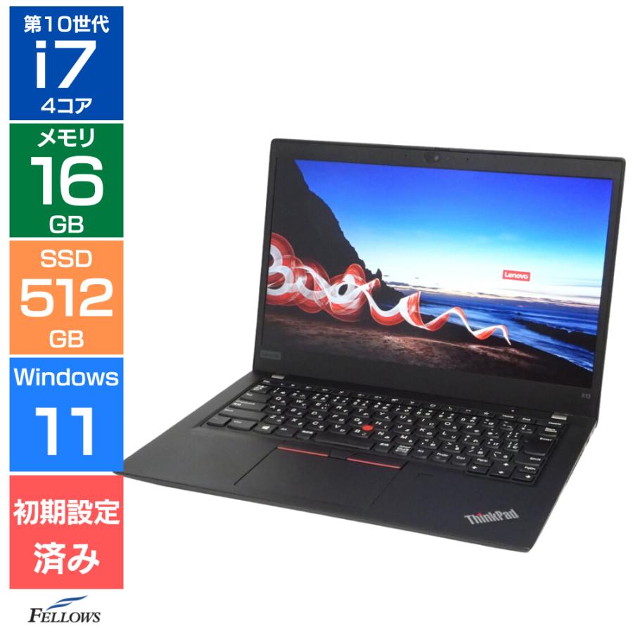 ThinkPad L ノートパソコン 中古 Windows11 訳あり i5 第11世代 カメラ 