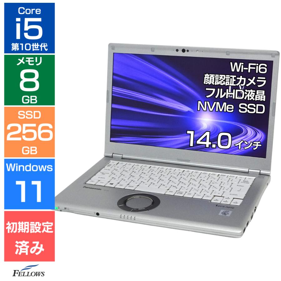 第10世代 i5 8GB SSD NVMe Win11 高速起動ノートパソコン