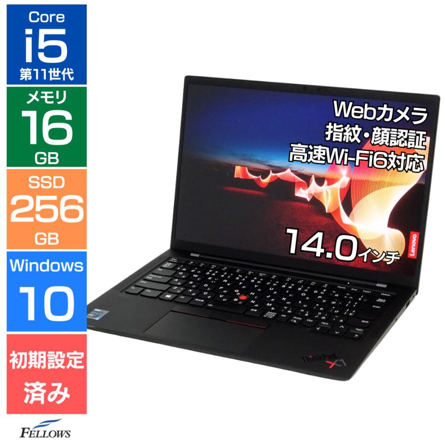 取引中） レノボ V720 | 7世代 i7 | GeForce940MX | SSD搭載