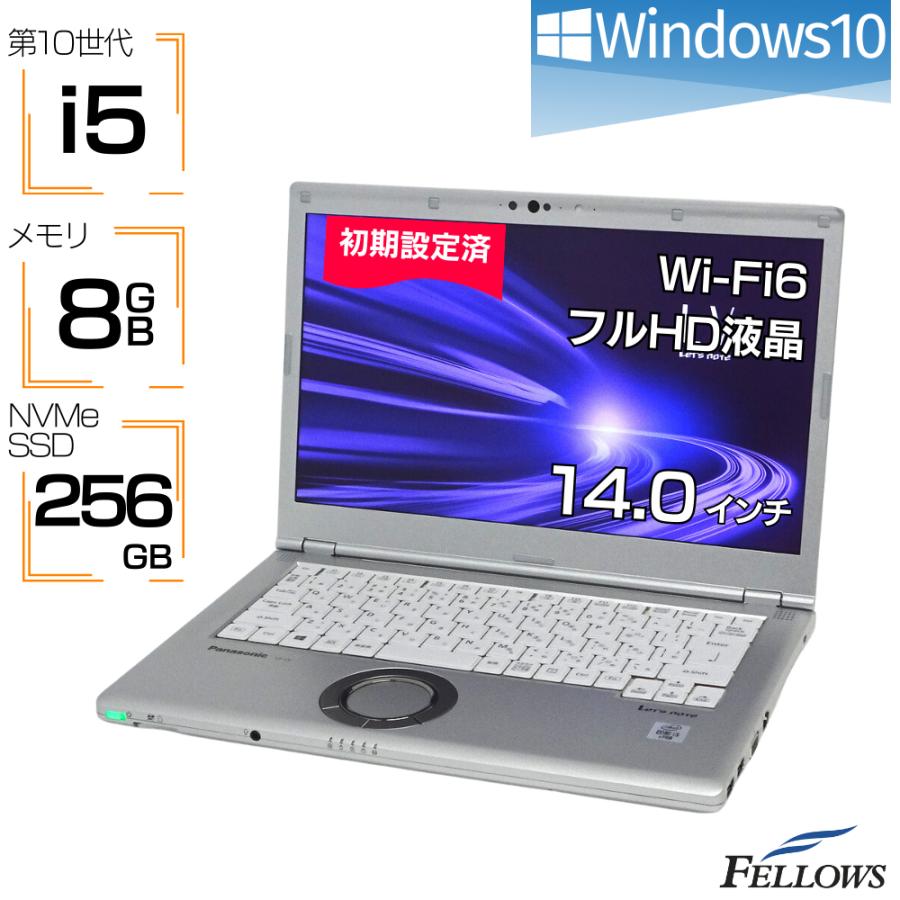 Aです(*^^*)他の方は購入不可‼ ノートパソコン 中古 訳あり B品 Win10 Pro 第10世代 i5 顔認証