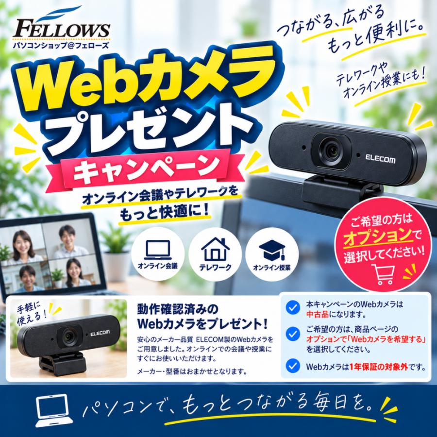 ThinkCentre 【9/19-25☆無料16GBへ増設】Aランク 良品 中古