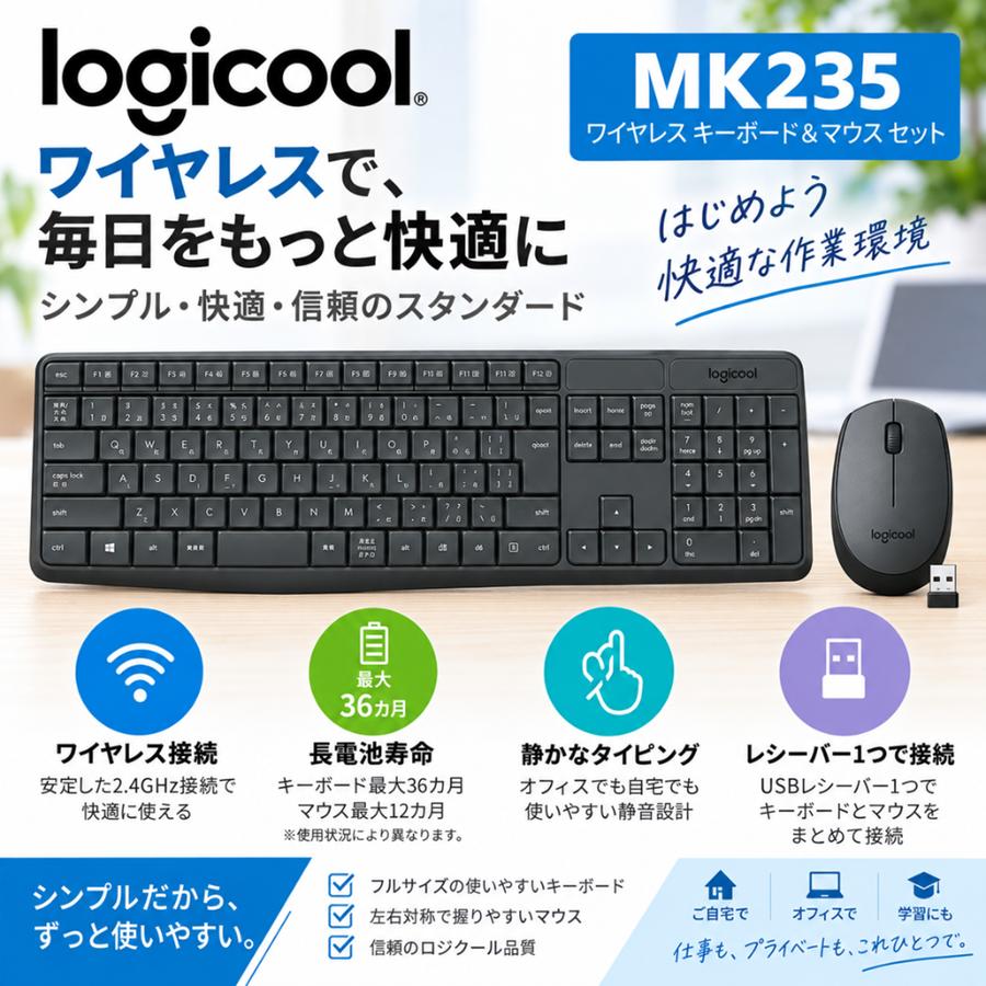 ThinkCentre 【9/19-25☆無料16GBへ増設】Aランク 良品 中古
