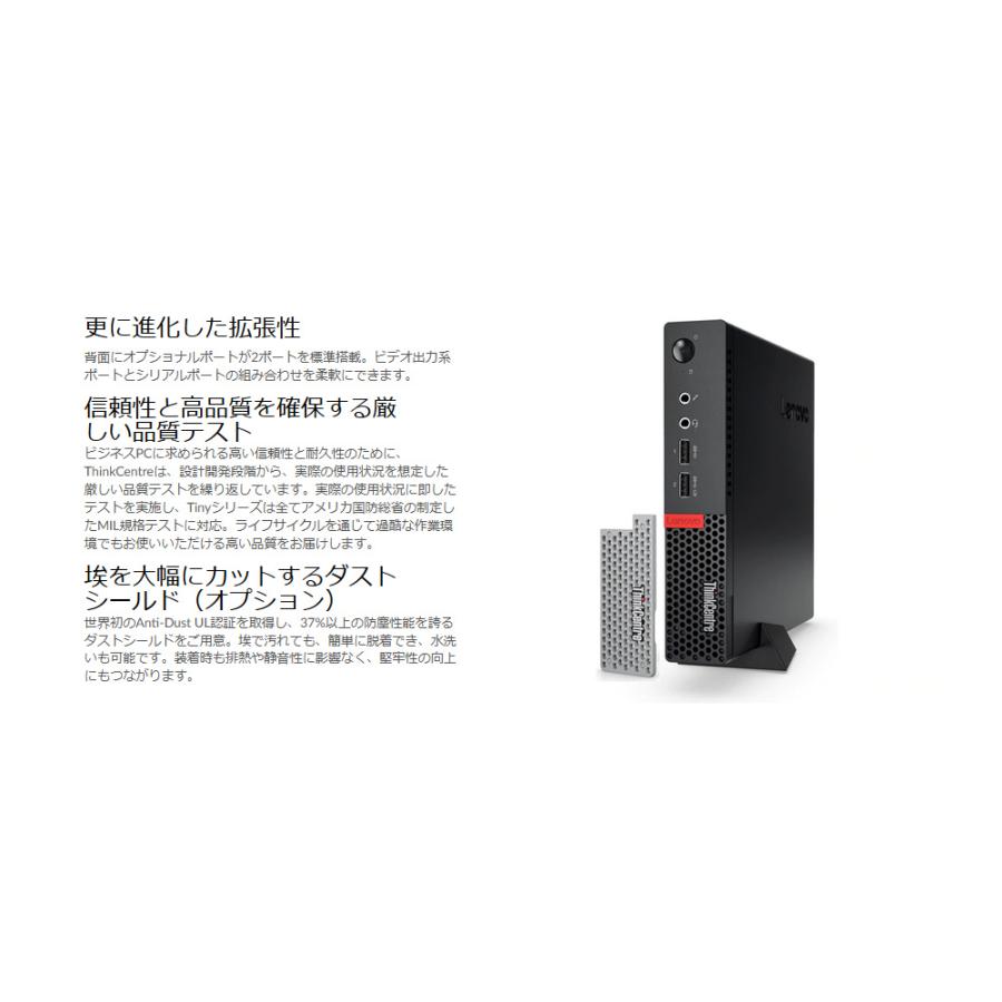 新品 パソコン Lenovo Thinkcentre M710q Tiny 10mq000tjp 省スペース デスクトップ M 2 Wps Office付き Windows10 Pro フェローズ ショッピングストア 通販 Yahoo ショッピング