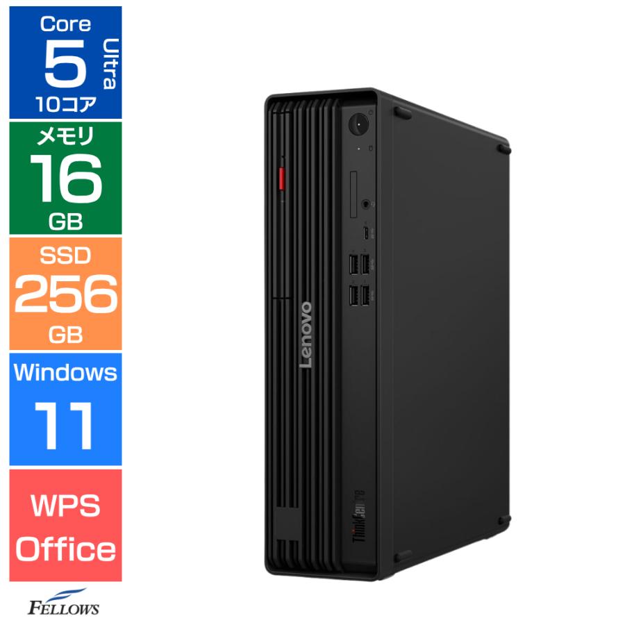 ThinkCentre 16GBメモリ デスクトップパソコン 新品 Win11 Pro Core