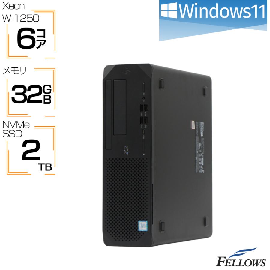 中古ワークステーションPC HP Z2 SFF G5 Xeon Win11Pro 中古ワークステーションPC HP Z2 SFF G5 Xeon Win11Pro