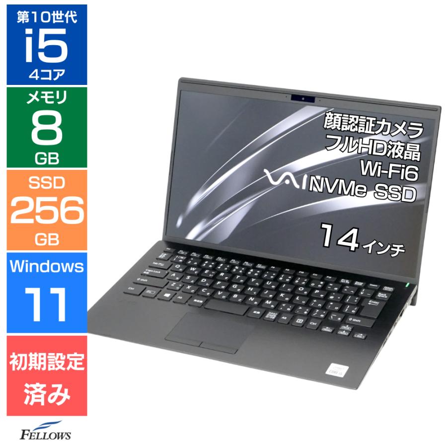 VAIO Pro ノートパソコン 中古 Cランク 訳あり Win11 i5 第10世代 PK