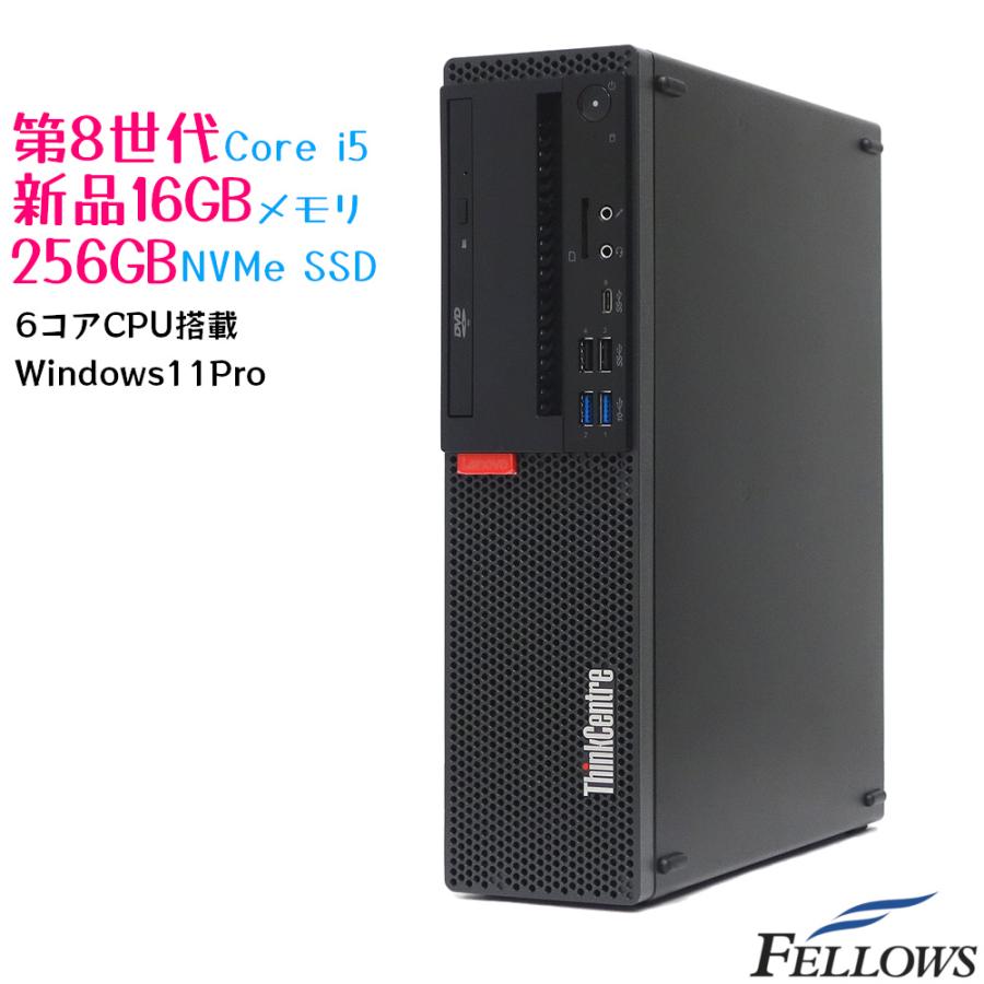 新品 パソコン Lenovo ThinkCentre M720s Small 10SU0063JP Windows10 Pro Core i5-9400 8GB 256GB SSD MULTI 高性能 6コアCPU 省スペース デスクトップ WPS 最大69%OFFクーポン 新品 パソコン Lenovo ThinkCentre M720s Small 10SU0063JP Windows10 Pro Core i5-9400 8GB 256GB SSD MULTI 高性能 6コアCPU 省スペース デスクトップ WPS 最大69%OFFクーポン