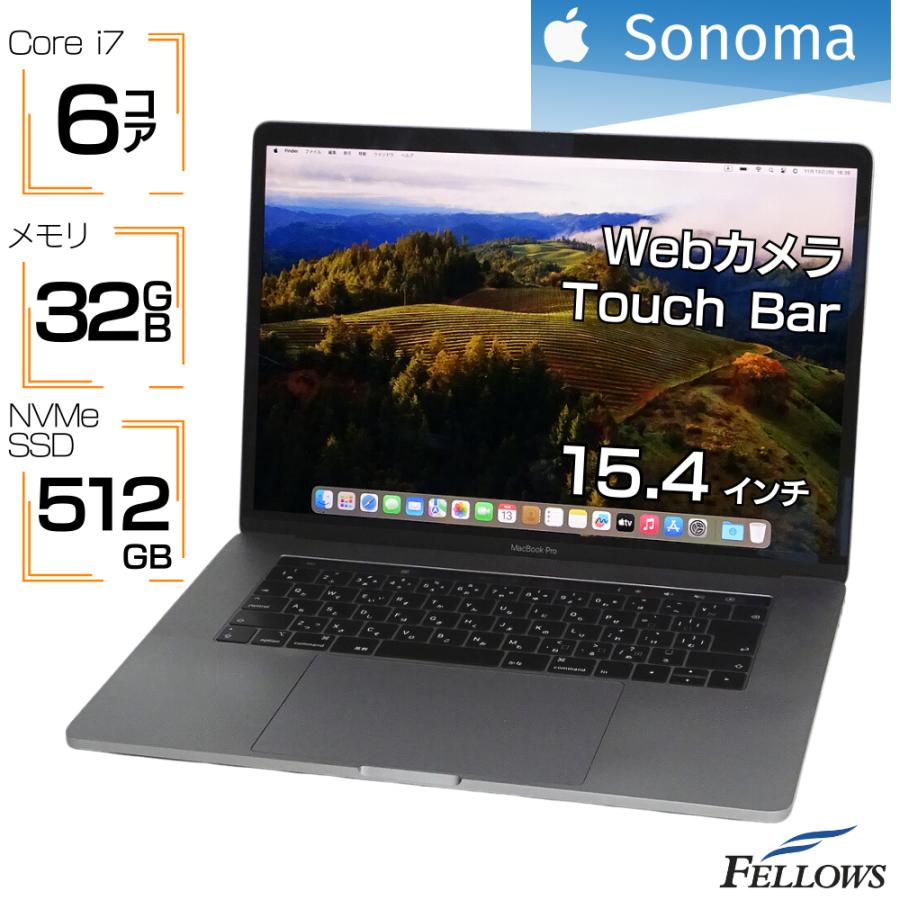 MacBook ノートパソコン 中古 Pro 2018 i7 32GBメモリ 512GB SSD NVMe 