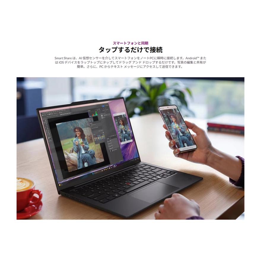 ThinkPad 新品 ノートパソコン Win11 Pro Core Ultra5 225U 12コア