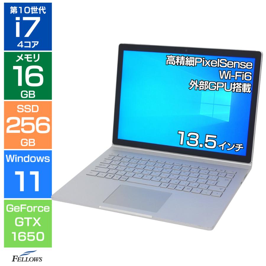 Surface ノートパソコン 中古 Sランク 美品 良品 Win11 Pro i7 第10 