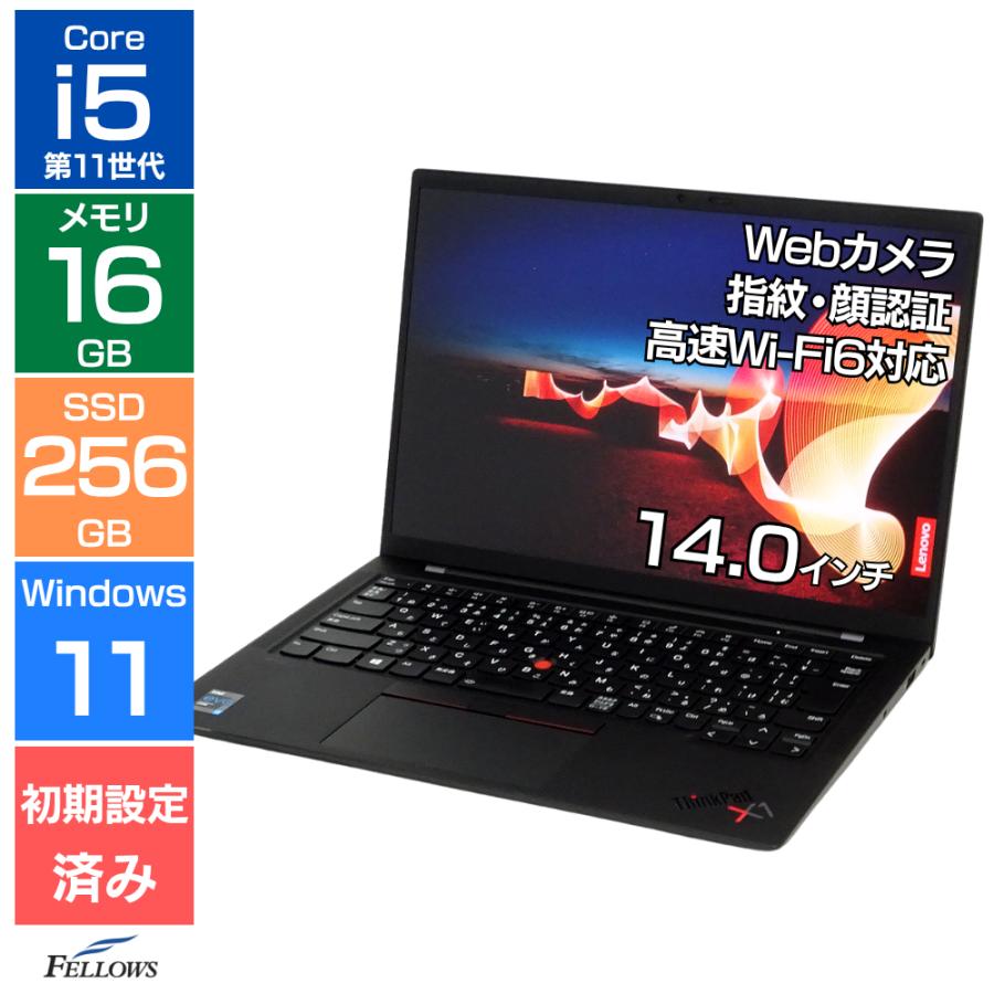 ThinkPad X ノートパソコン 中古 Cランク 訳あり Win11 Pro i5 第11