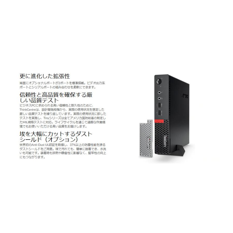 新品 パソコン Lenovo Thinkcentre M710q Tiny 10mq000wjp Microsoft Office Personal 16 省スペース デスクトップ 高性能 4コア M 2 Office付き Windows10 P フェローズ ショッピングストア 通販 Yahoo ショッピング