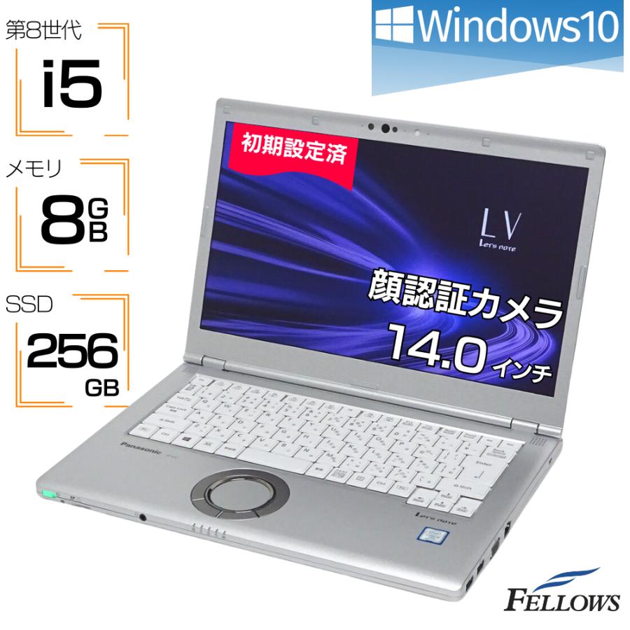 レッツノート LV8/i5/8G/新品M.2 SSD 1TB/DVD搭載