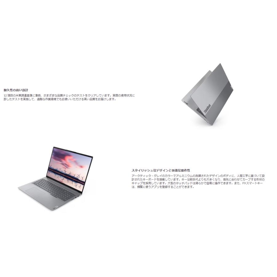 新品 ノートPC Win11 Pro i5 13世代 USB4 カメラ Lenovo ThinkBook 16 Gen6 21KH00PPJP 16インチ 8GB 256GB SSD Wi-Fi6 8コアCPU 指紋の画像