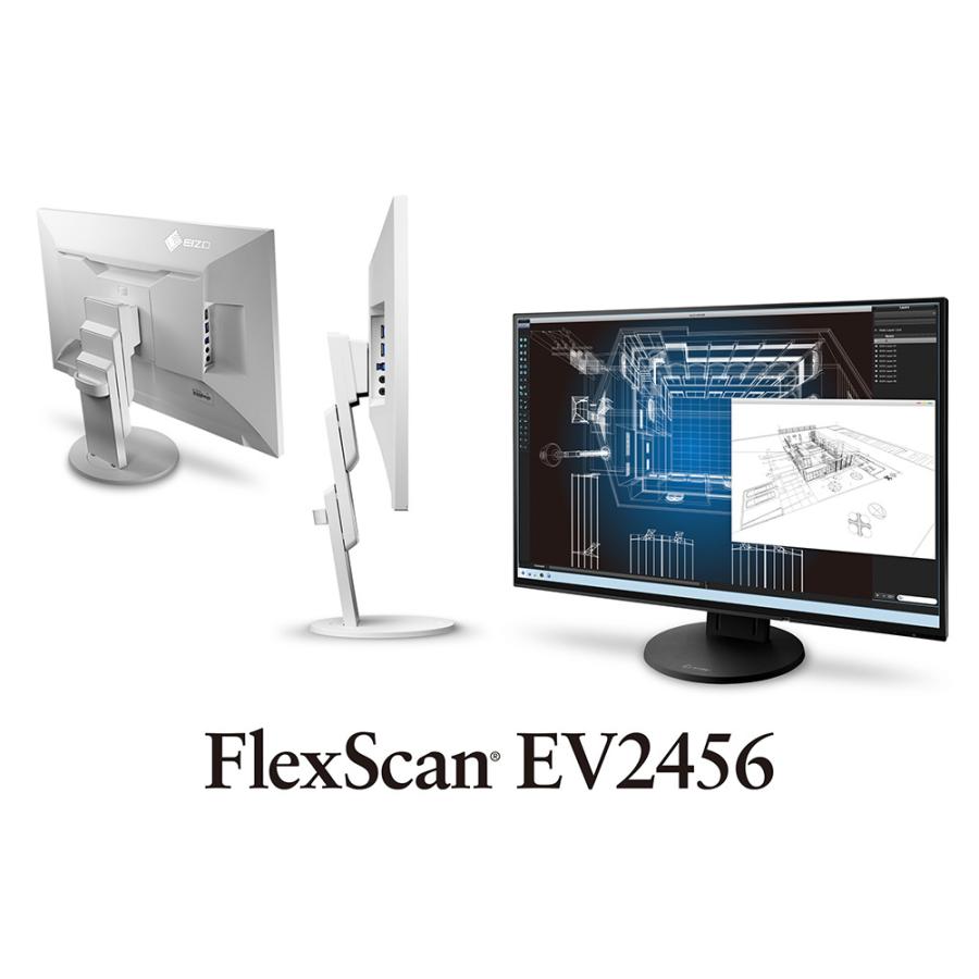 1000時間未満 中古 パソコン モニター EIZO FlexScan EV2456-WT 24.1インチ 1920x1200 WUXGA フレームレス IPS 5ms HDMI プロ仕様 液晶 ディスプレイ｜fellows-store｜04