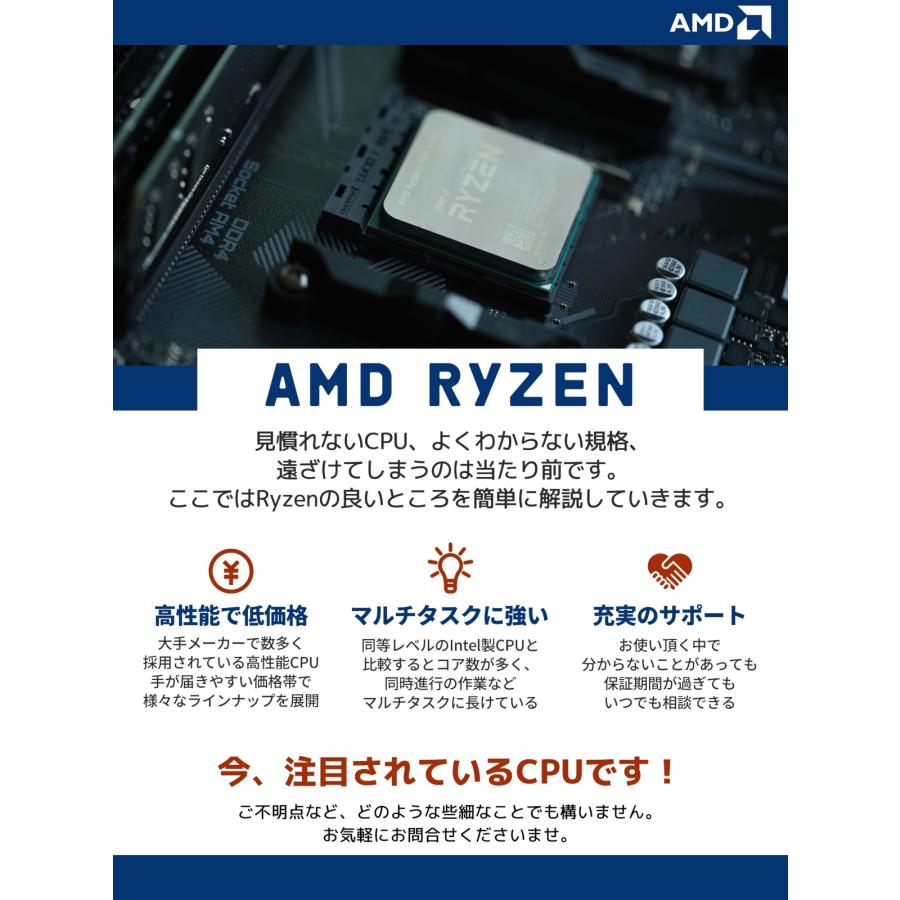 レノボ Ryzen 5 3500U メモリ12GB タッチモニター ジャンク