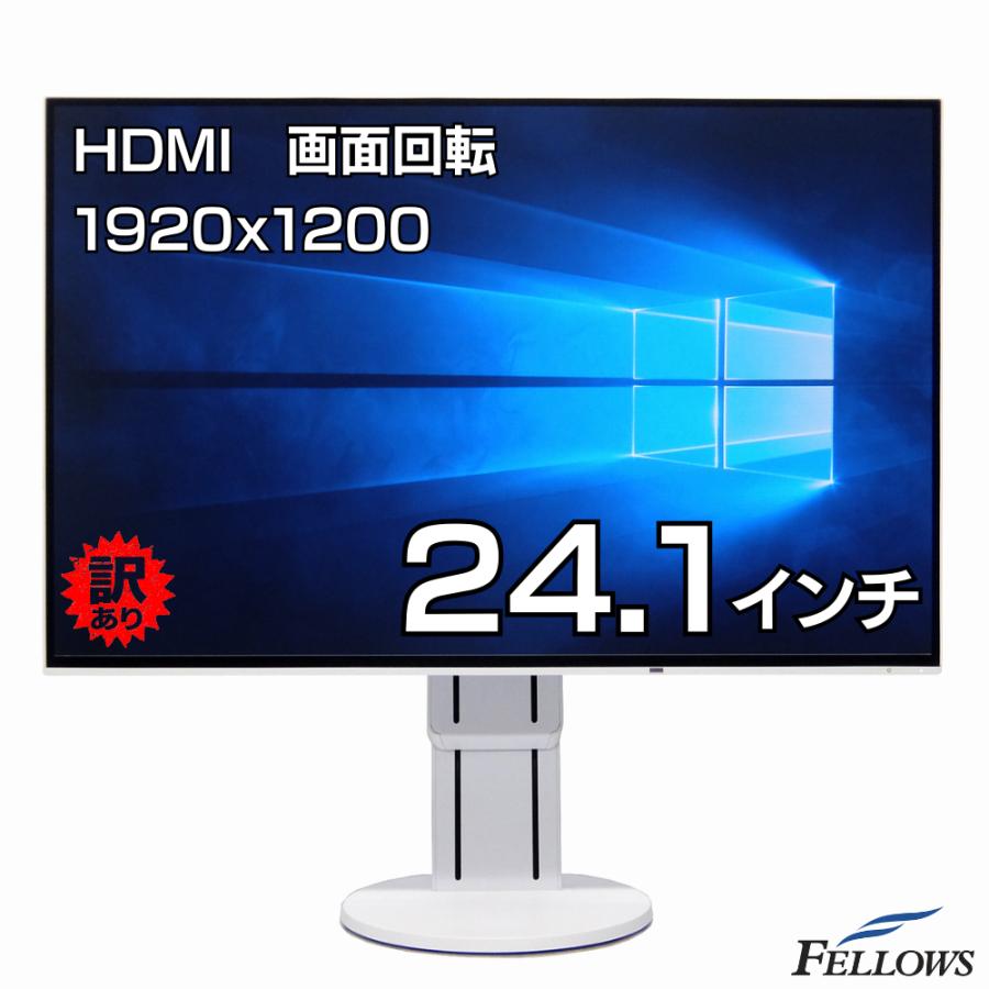 中古 パソコン モニター Eizo Flexscan Ev2456 Wt 訳あり 画面に軽微なキズあり 1000時間未満 24 1インチ フレームレス Usb3 1 Hdmi 液晶 ディスプレイ プロ仕様 d フェローズ ショッピングストア 通販 Yahoo ショッピング