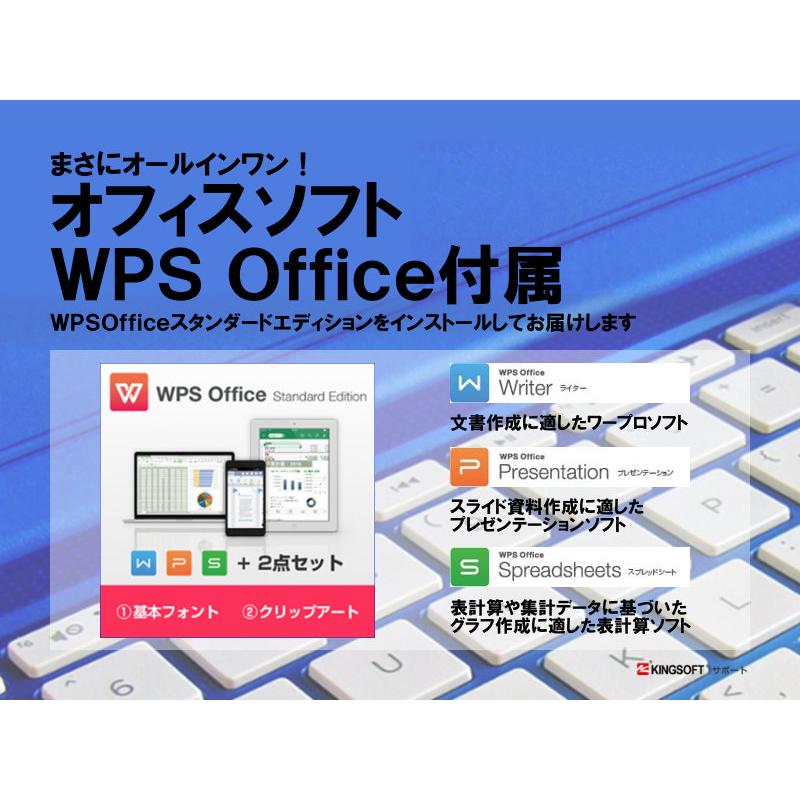 MS Office変更可 Win11 Pro 256GB 新品SSD デスクトップパソコン 中古 Aランク 良品 i5 第8世代 Lenovo ThinkCentre M920s 8GBメモリ 6コア 省スペース 中古PC | ThinkCentre | 04