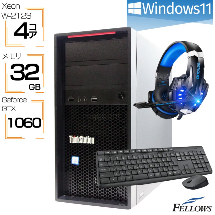 Lenovo】ThinkStationゲーミング