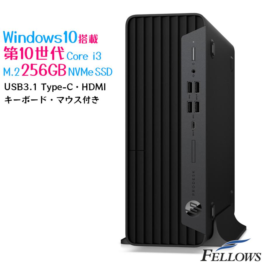 中古 パソコン HP EliteDesk お得 高額売筋 800 G3 SF Windows10 Pro Core i5-6500 デスクトップ 16GB USB3.1 新品SSD メモリ増設済み 512GB SSD 省スペース 4コア DVD WPS
