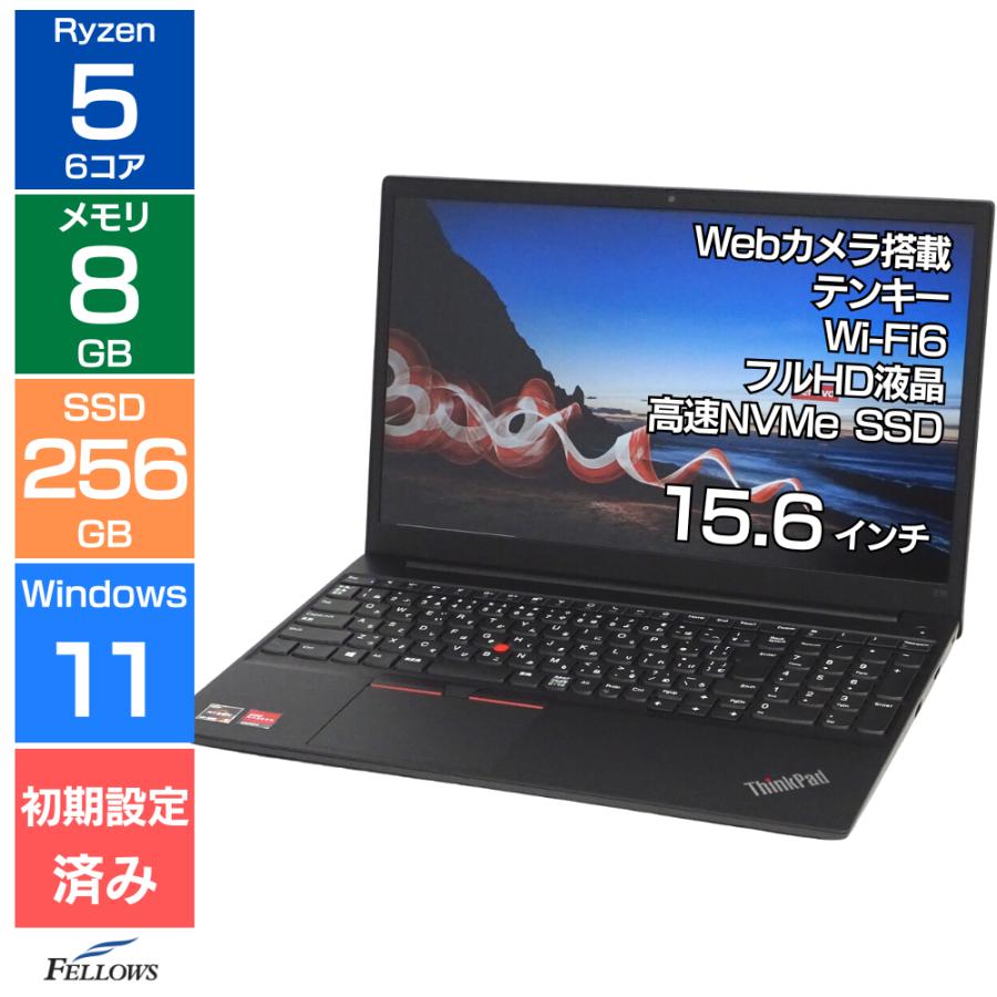 ThinkPad 一年保証 ほぼ未使用 ノートパソコン 中古 Ryzen5 5500U 6 