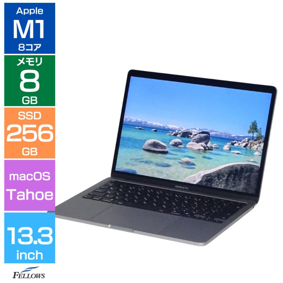 MacBook Pro Aランク 良品 中古 Apple 13インチ 2020 A2338 スペース