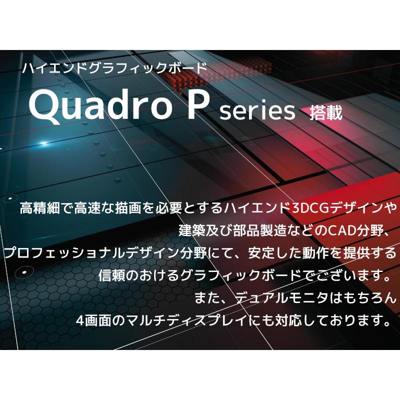 Precision ワークステーション 中古 Aランク 良品 グラボ付き Quadro
