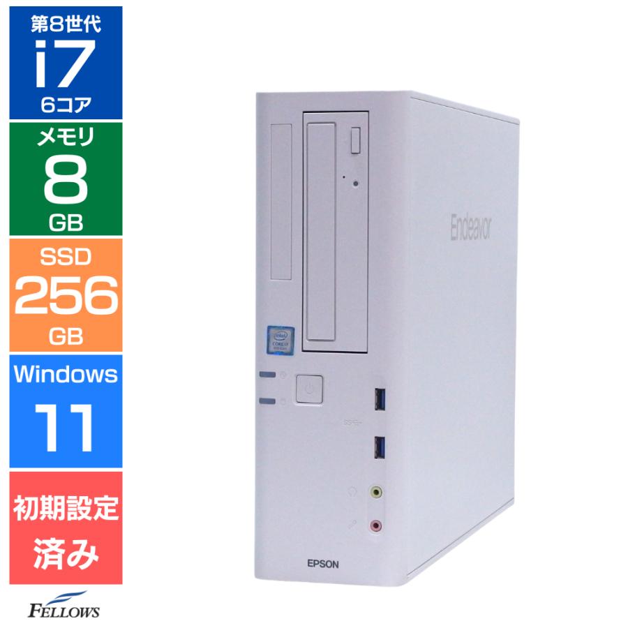 Windowsデスクトップ Endeavor i7/8GB/256SSD/Win11Pro Endeavor デスクトップパソコン 中古 Aランク 良品 Win11 Pro i7 第8