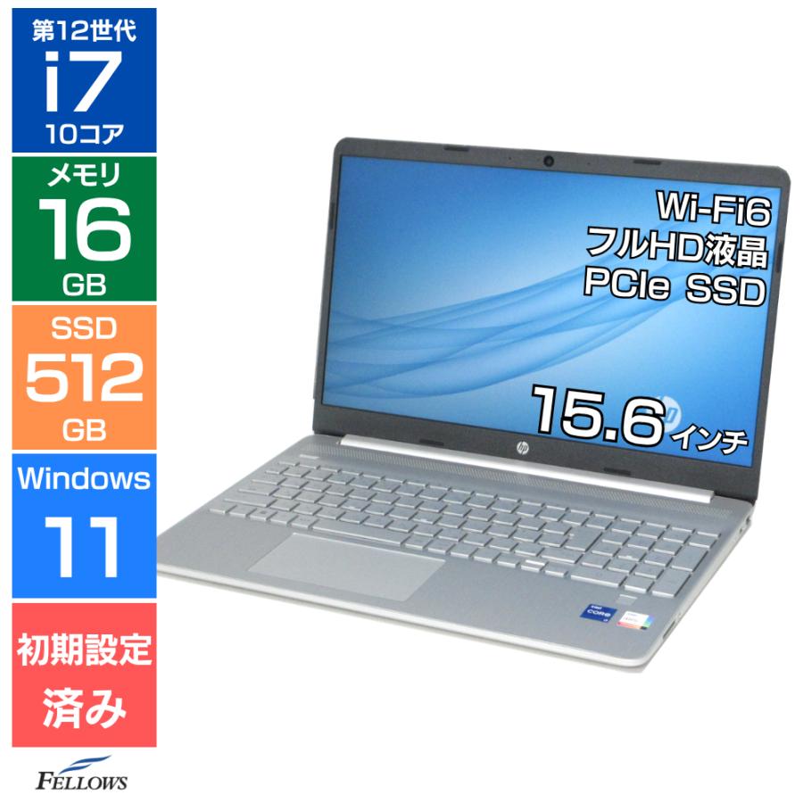 第12世代i7】HP/16GB/Win11/ノートパソコン/SSD/512GB