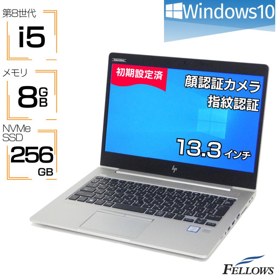 ♪ 美品 HP Elitebook830 G6 /Window ノートPC ♪ ♪ 美品 HP Elitebook830 G6 /Window ノートPC ♪ ♪ 美品 HP