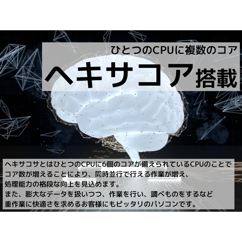 おまかせPC デスクトップパソコン 中古 Windows11 コスパ最強 i5 第8世代以上 新品16GBメモリ 新品512GB NVMe SSD  オススメ 省スペース 中古パソコン｜fellows-store｜07