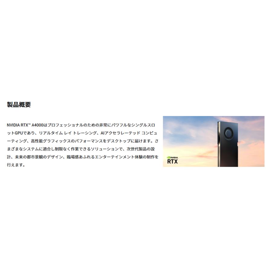 日本HP HP Z4 G4 Aランク 良品 RTX A4000 Xeon 64GB SSD 512GB HDD 2TB