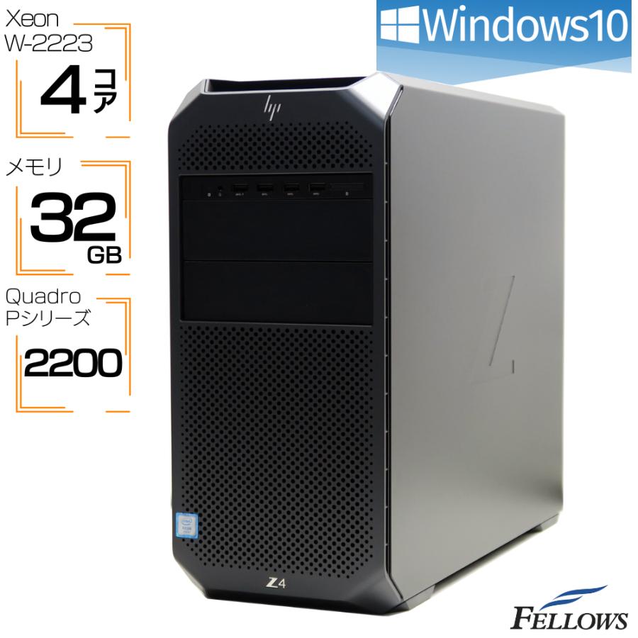 日本HP Quadro P2200 ワークステーション 中古 Win10 HP Z4 G4 Xeon W 