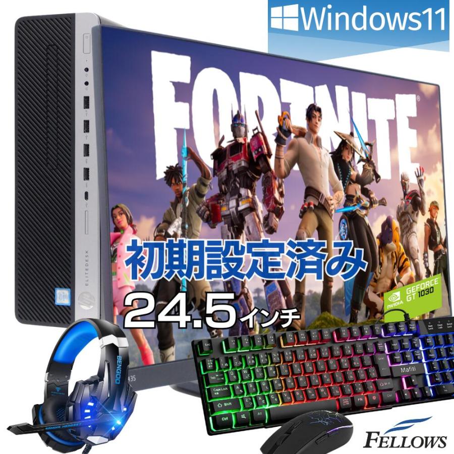格安 ゲーミングPC GeForce フルセット ヘッドセット 光るキーボード 