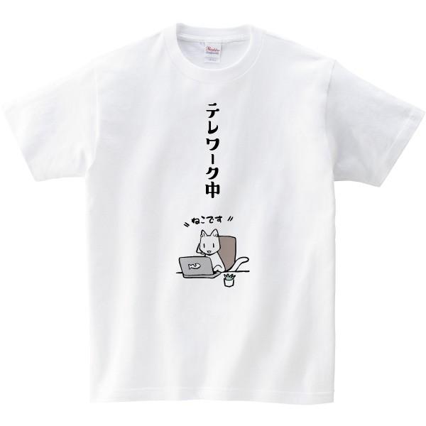 テレワーク猫（カラー）Tシャツ 新型コロナ撲滅Tシャツ 白｜fellows7