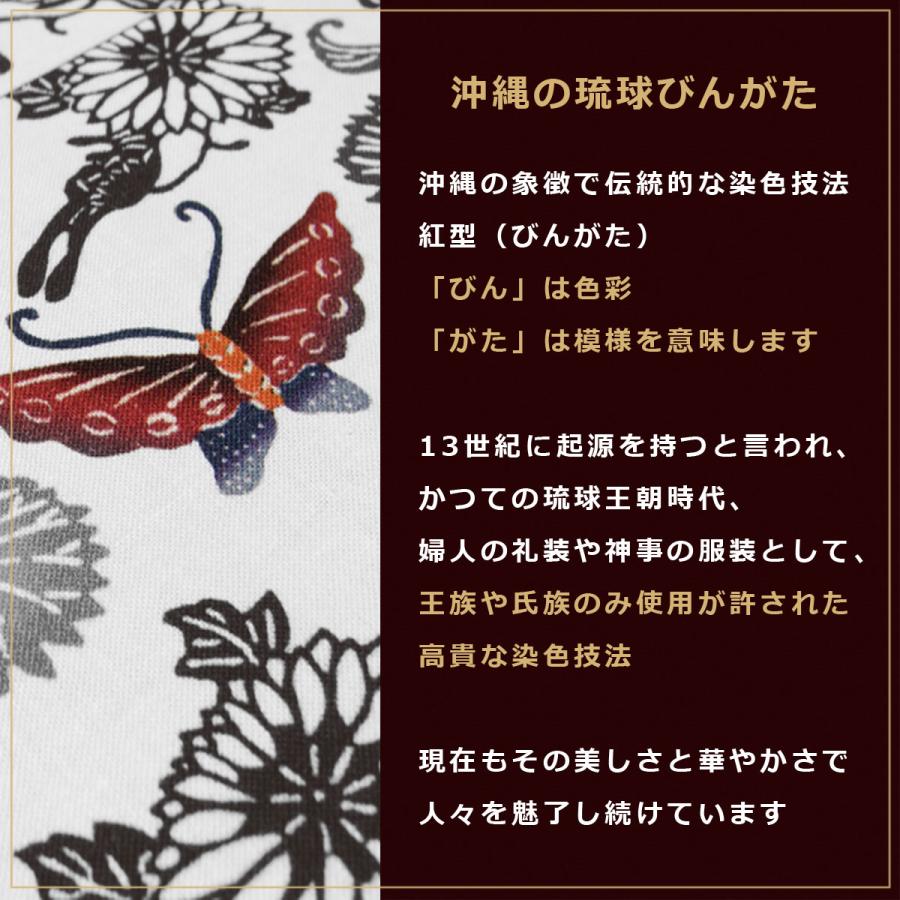 沖縄 アロハ 琉球紅型 半袖 メンズ ボタンダウン シャツ オレンジ系 