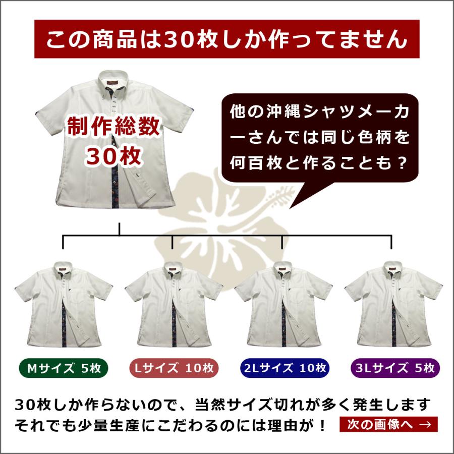 沖縄 アロハ 琉球紅型 半袖 メンズ ボタンダウン シャツ オレンジ系 