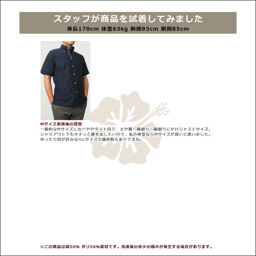 沖縄 アロハ 琉球紅型 半袖 メンズ ボタンダウン シャツ 紺 ネイビー系