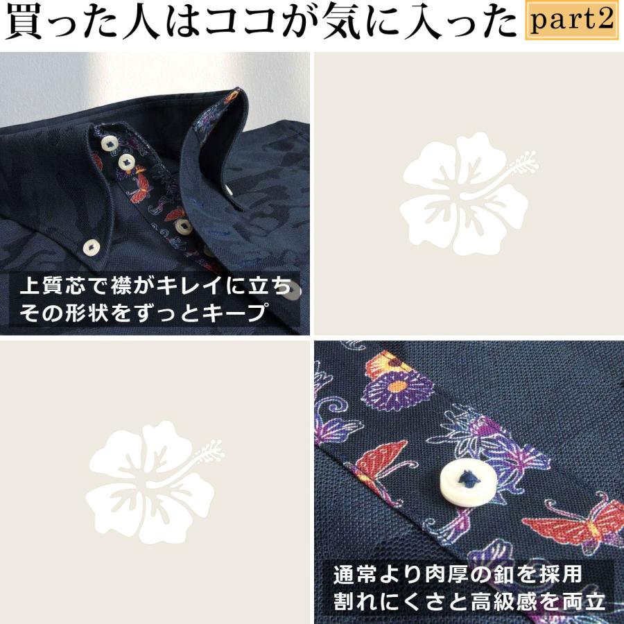 沖縄 アロハ 琉球紅型 半袖 メンズ ボタンダウン シャツ 紺 ネイビー系