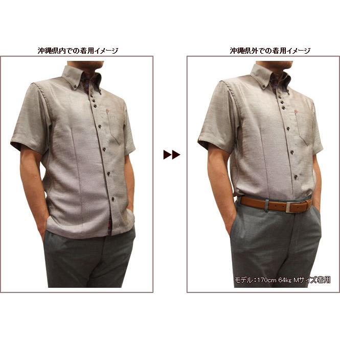 即日発送 かりゆしウェア結婚式に アロハシャツ イージーケア Msso Br01 02 シルク調 無地 ブラウン系 茶 ワイシャツ Yシャツ 半袖 ボタンダウン メンズ 沖縄 半袖ワイシャツ サイズ 2l Tin Ipb Ac Id