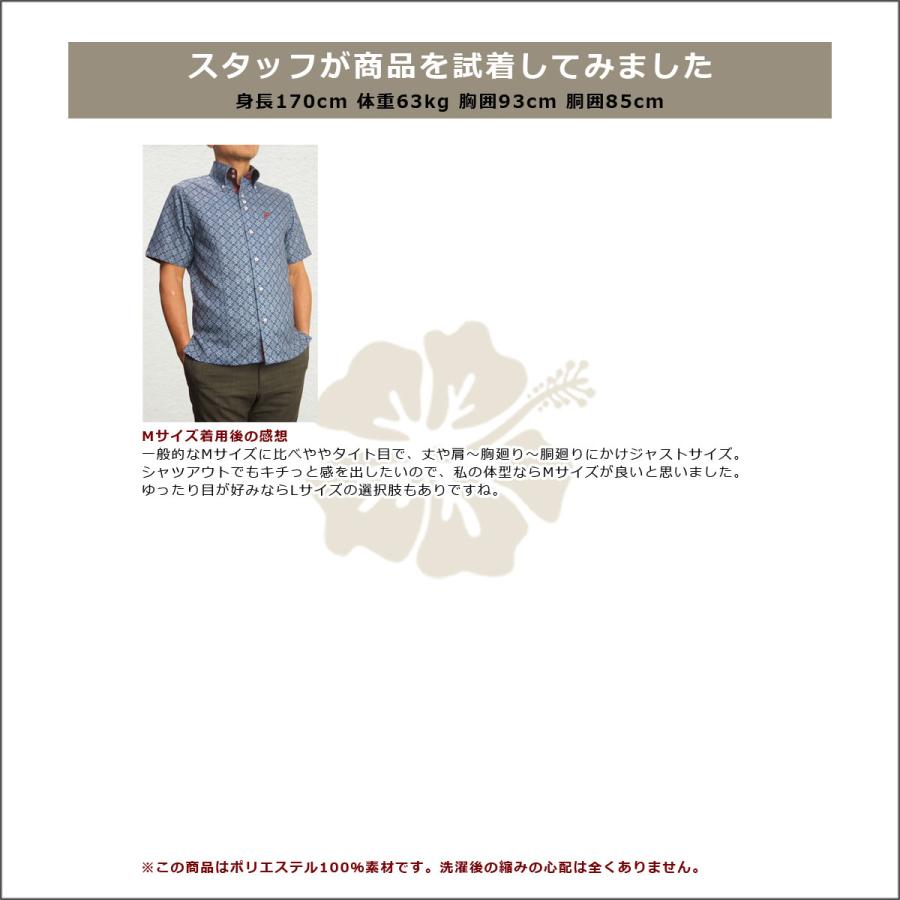 沖縄 アロハ 琉球紅型 半袖 メンズ ボタンダウン シャツ 紺 ネイビー系